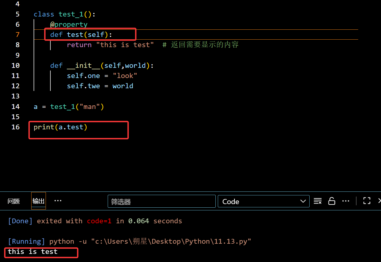 image-20251113134951419